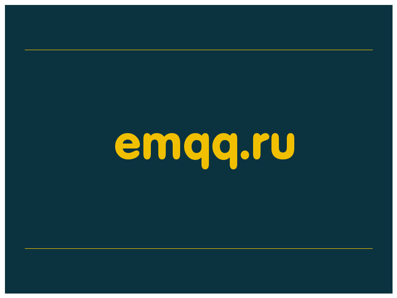 сделать скриншот emqq.ru