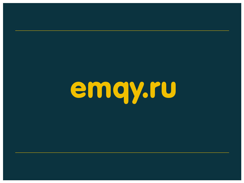 сделать скриншот emqy.ru