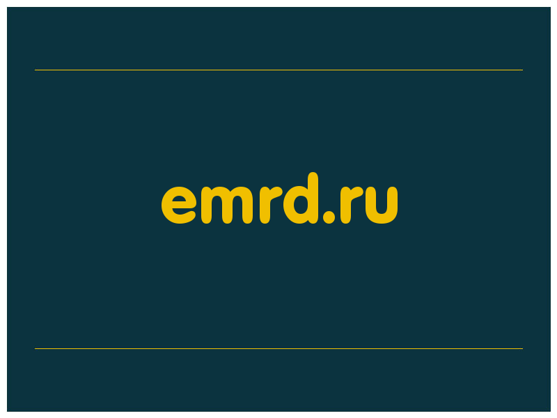 сделать скриншот emrd.ru