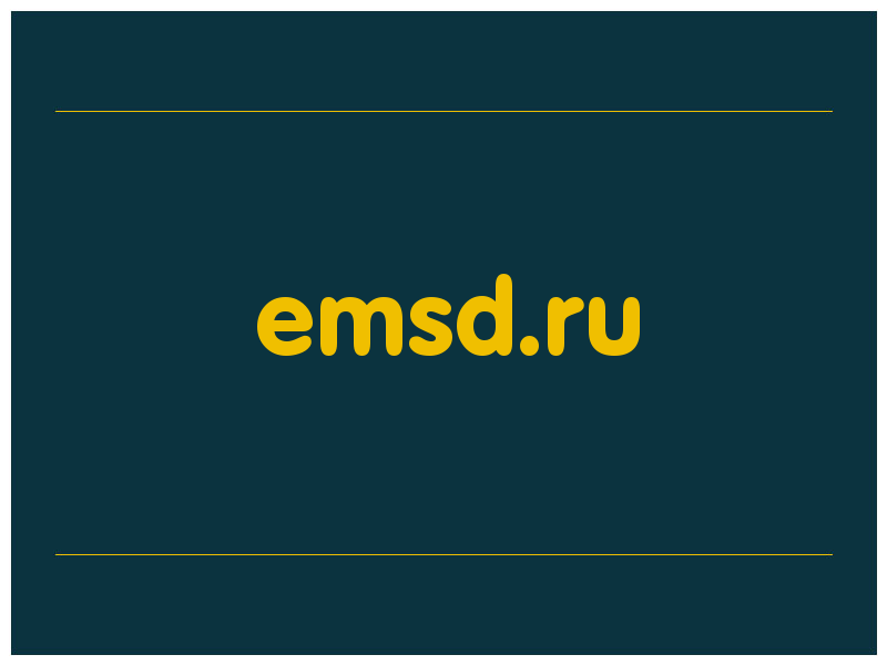 сделать скриншот emsd.ru