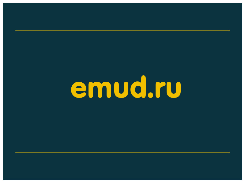 сделать скриншот emud.ru