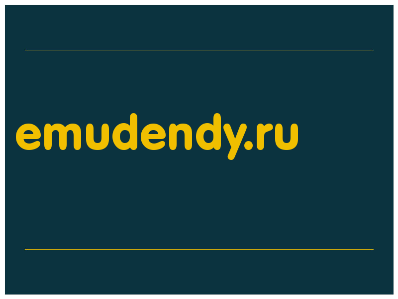 сделать скриншот emudendy.ru