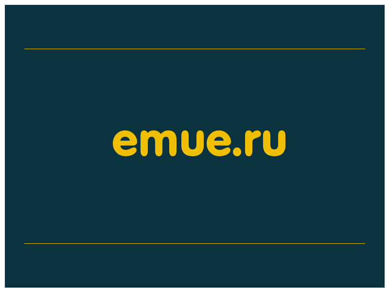 сделать скриншот emue.ru