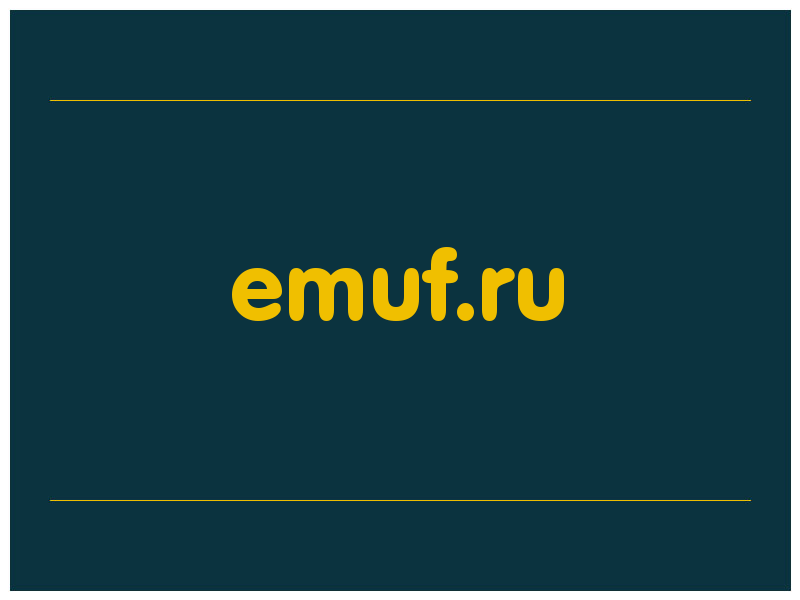 сделать скриншот emuf.ru