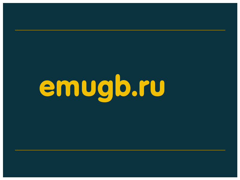 сделать скриншот emugb.ru