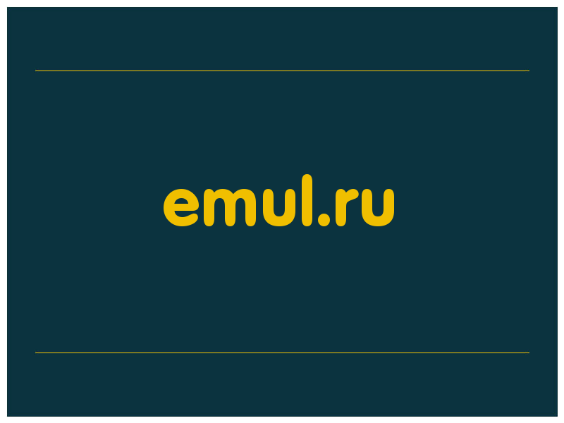 сделать скриншот emul.ru