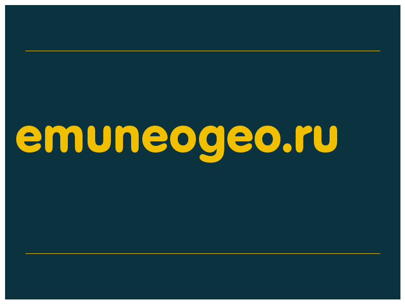 сделать скриншот emuneogeo.ru