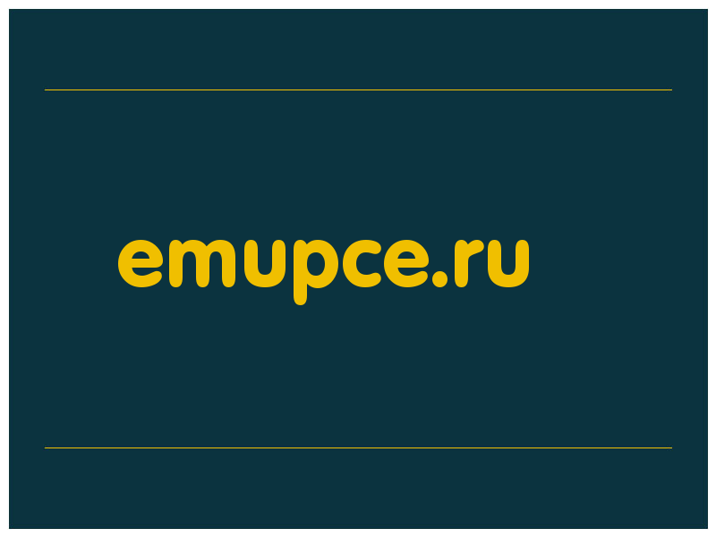 сделать скриншот emupce.ru