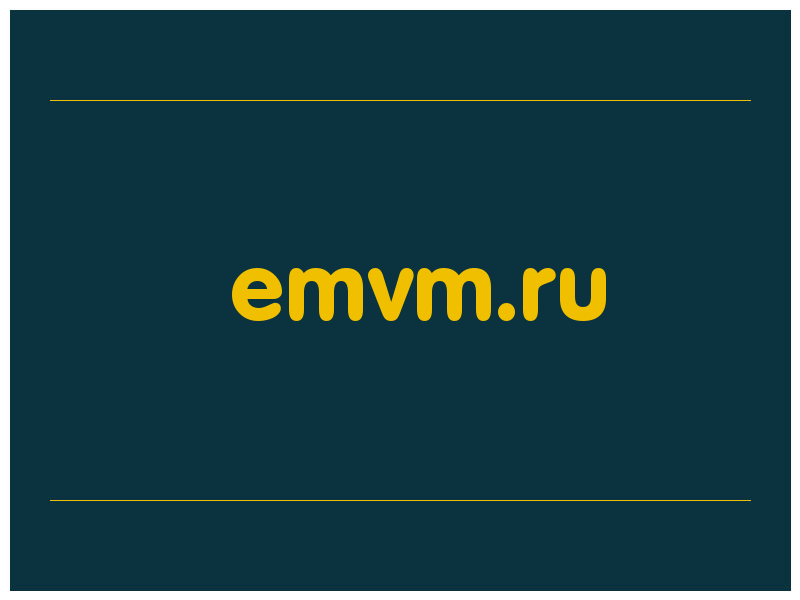 сделать скриншот emvm.ru