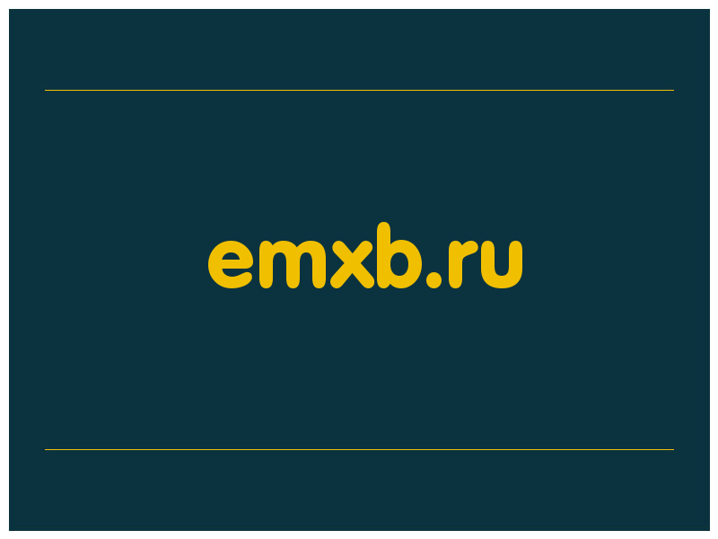 сделать скриншот emxb.ru