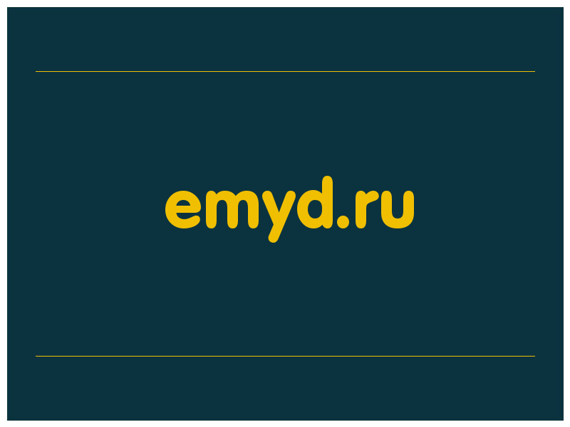 сделать скриншот emyd.ru