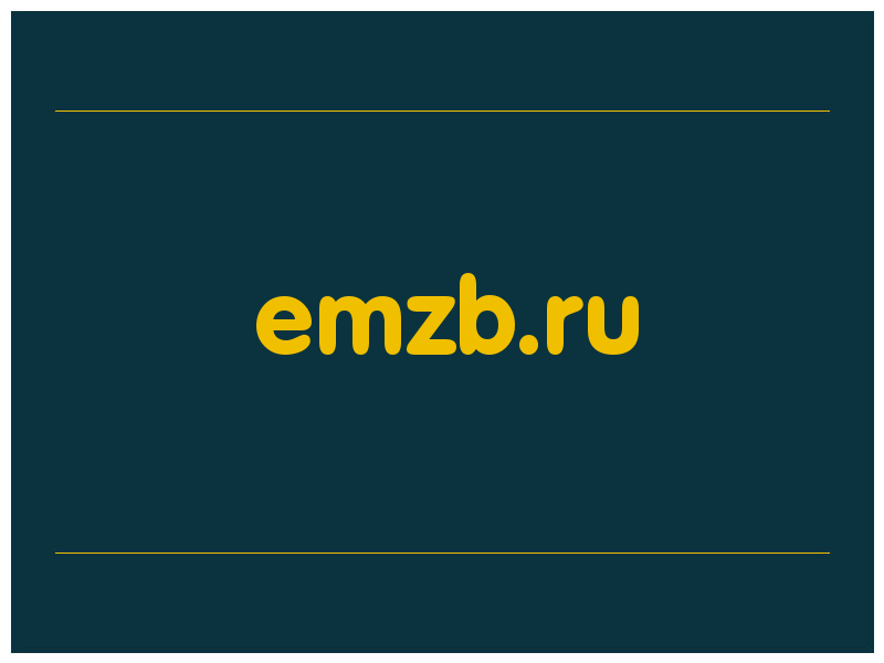 сделать скриншот emzb.ru