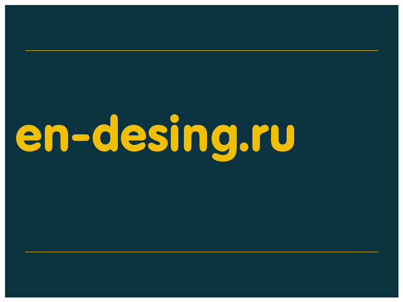 сделать скриншот en-desing.ru