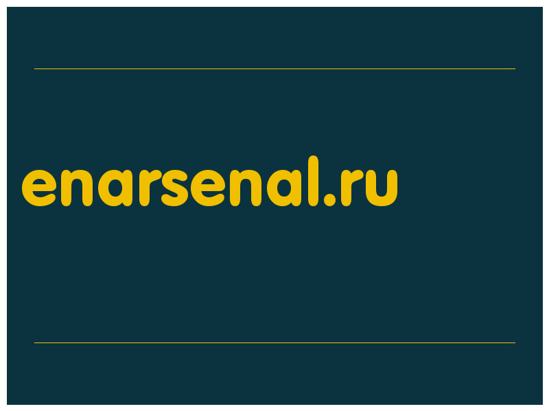 сделать скриншот enarsenal.ru