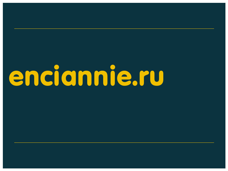 сделать скриншот enciannie.ru