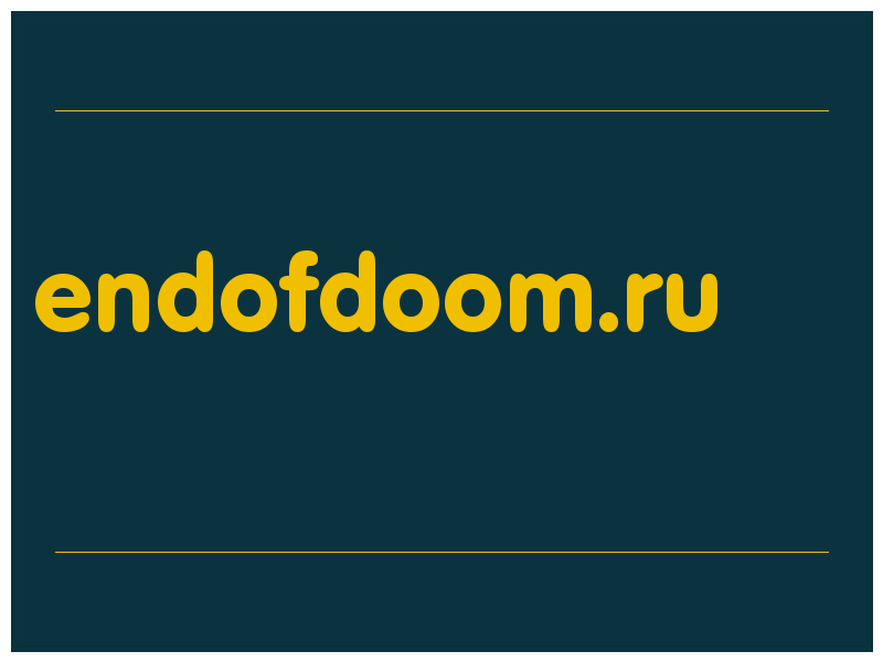 сделать скриншот endofdoom.ru