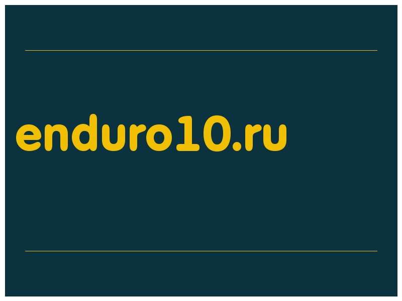 сделать скриншот enduro10.ru
