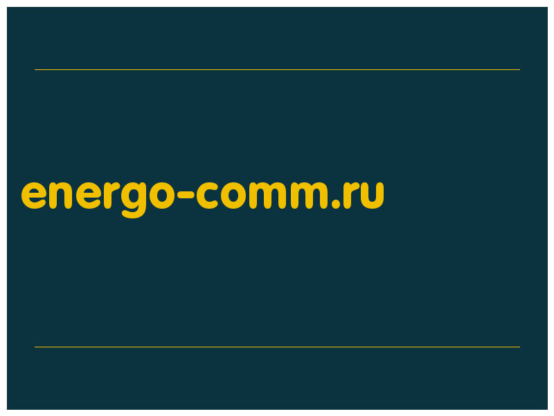 сделать скриншот energo-comm.ru