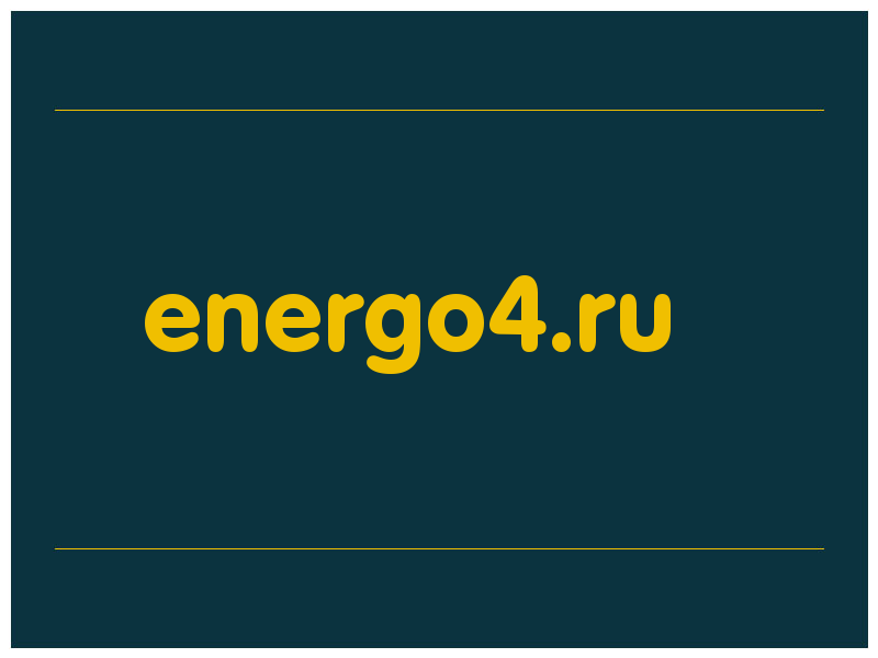 сделать скриншот energo4.ru