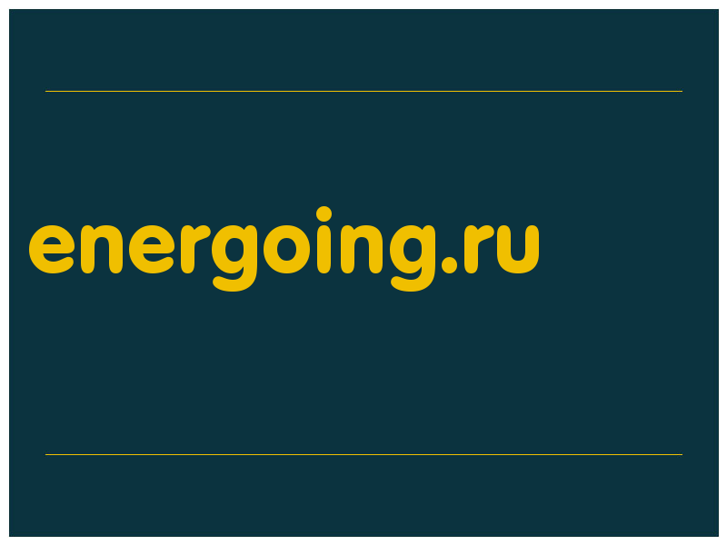 сделать скриншот energoing.ru