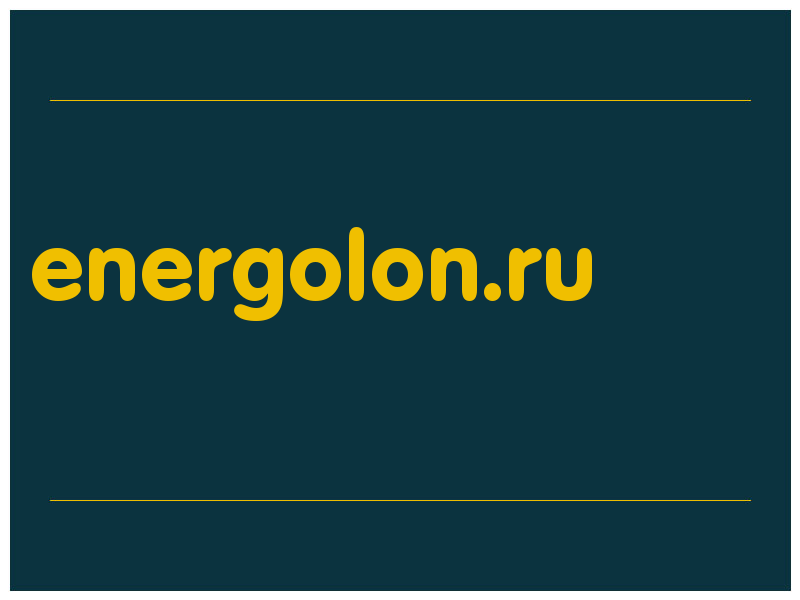 сделать скриншот energolon.ru