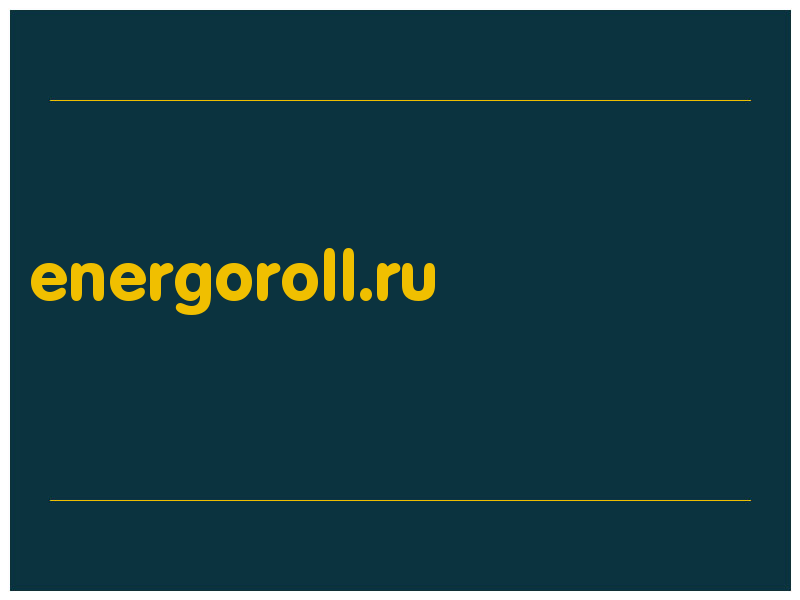 сделать скриншот energoroll.ru