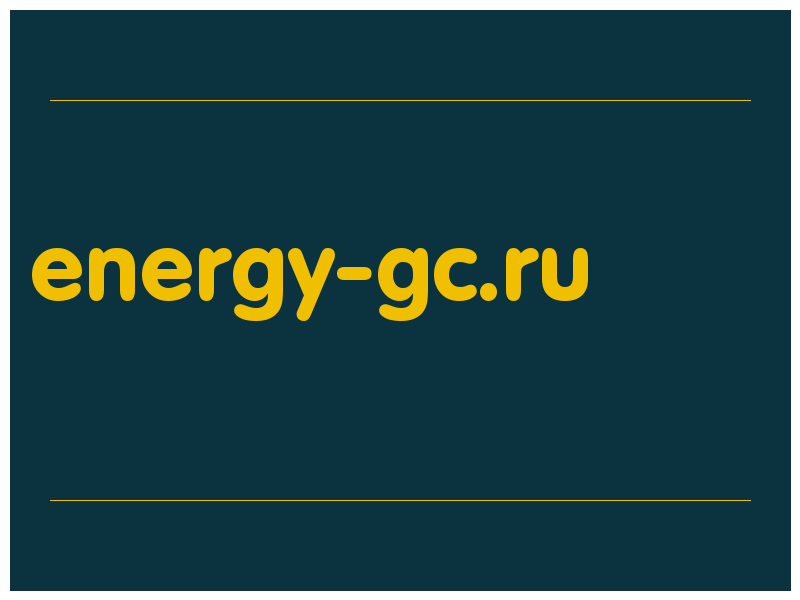 сделать скриншот energy-gc.ru