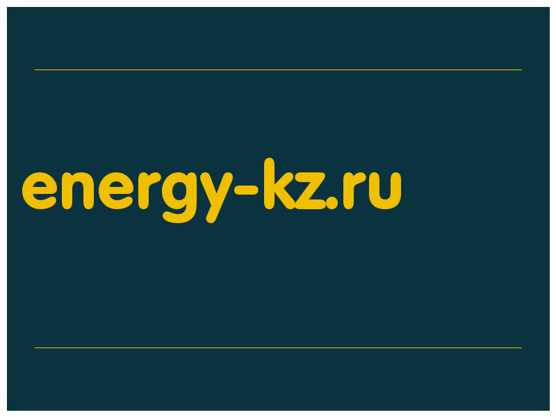 сделать скриншот energy-kz.ru