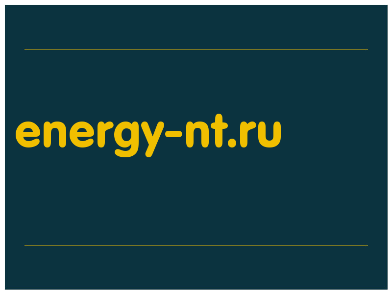 сделать скриншот energy-nt.ru