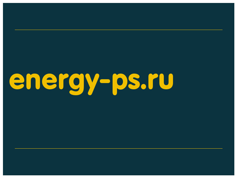 сделать скриншот energy-ps.ru