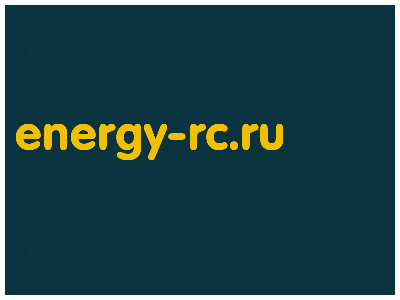 сделать скриншот energy-rc.ru