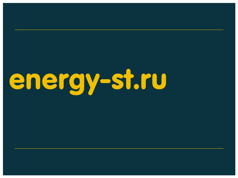 сделать скриншот energy-st.ru