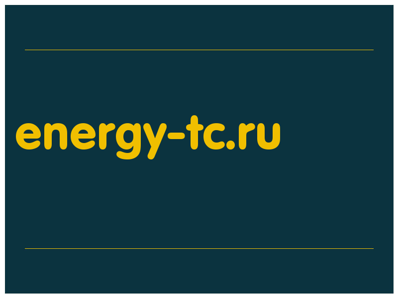 сделать скриншот energy-tc.ru