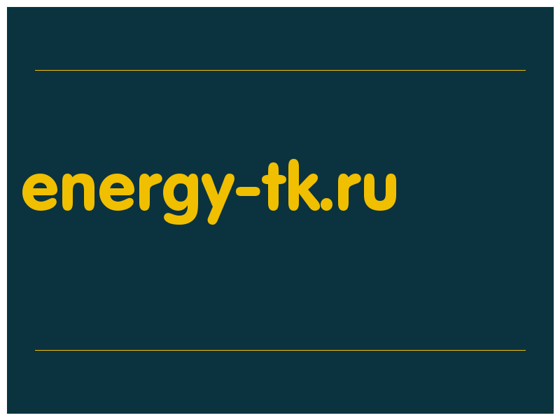 сделать скриншот energy-tk.ru