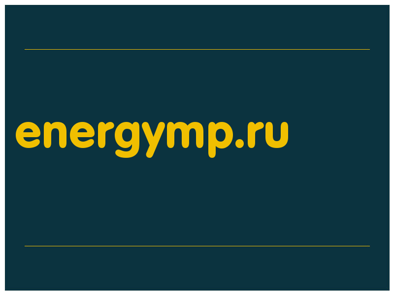 сделать скриншот energymp.ru