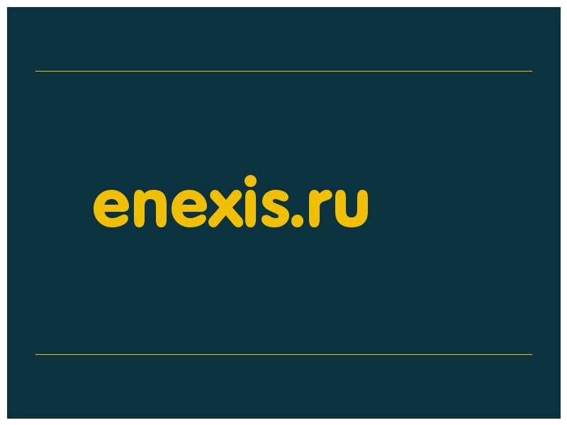 сделать скриншот enexis.ru