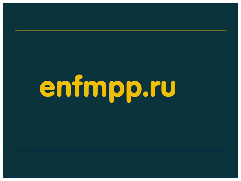 сделать скриншот enfmpp.ru