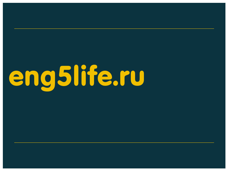 сделать скриншот eng5life.ru