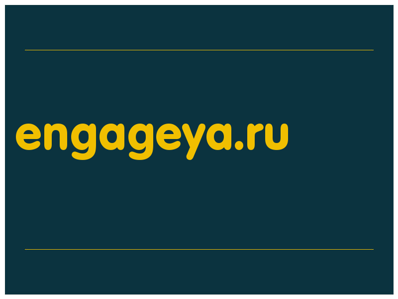 сделать скриншот engageya.ru
