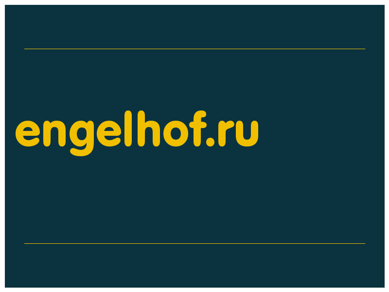 сделать скриншот engelhof.ru