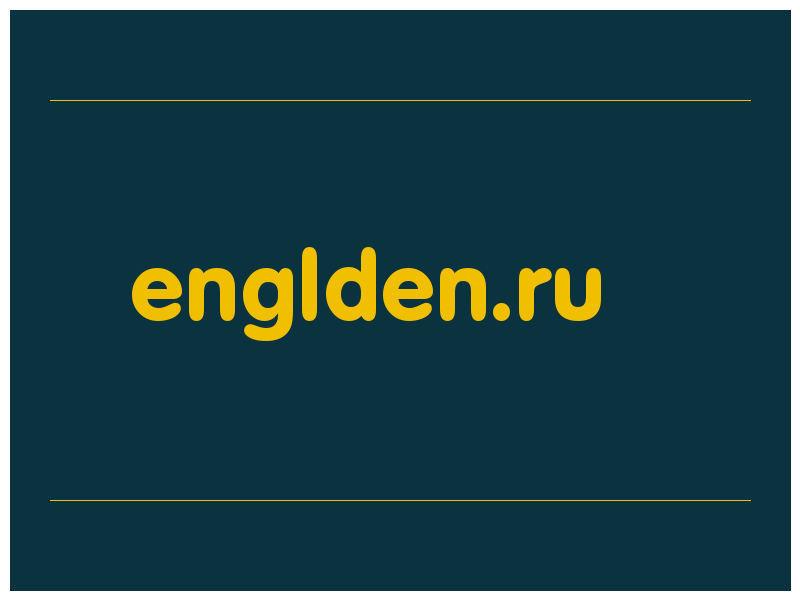 сделать скриншот englden.ru