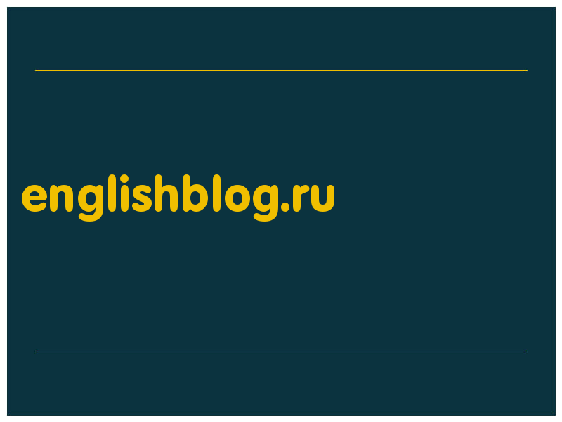 сделать скриншот englishblog.ru