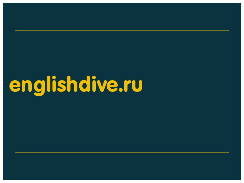 сделать скриншот englishdive.ru