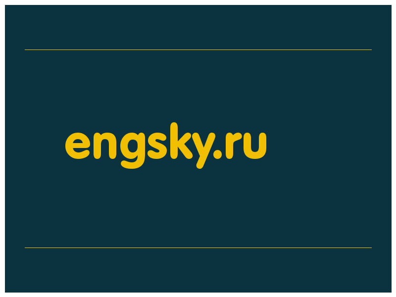 сделать скриншот engsky.ru