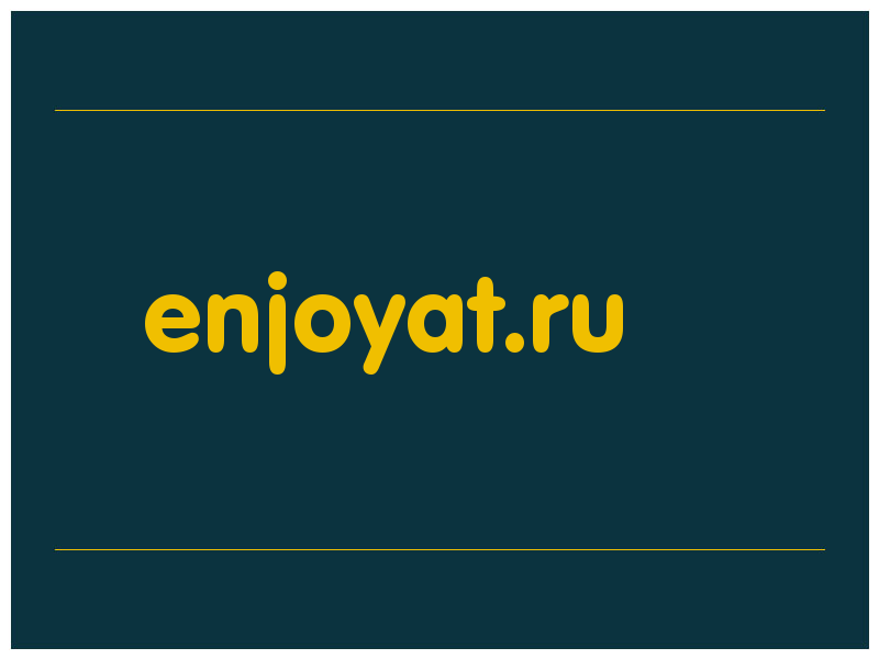 сделать скриншот enjoyat.ru