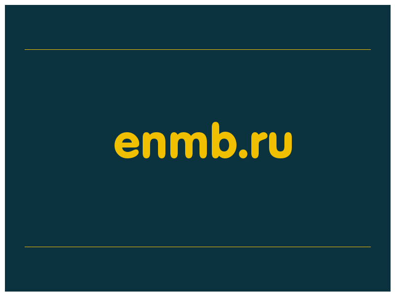 сделать скриншот enmb.ru