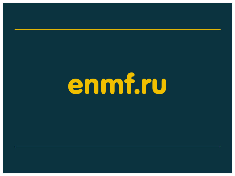 сделать скриншот enmf.ru