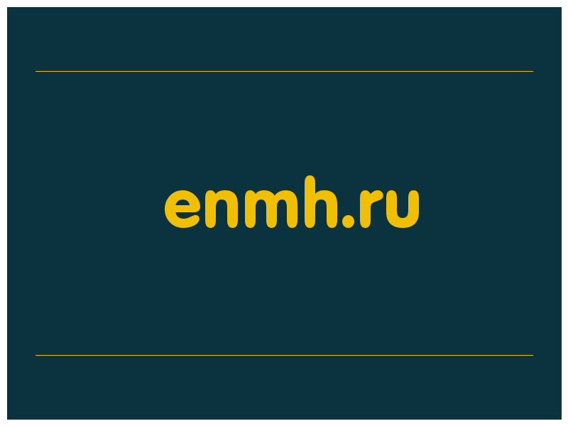 сделать скриншот enmh.ru