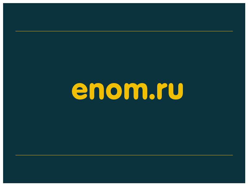 сделать скриншот enom.ru