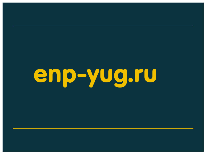 сделать скриншот enp-yug.ru